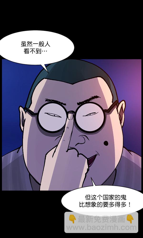 [第114话] 猎魔人44