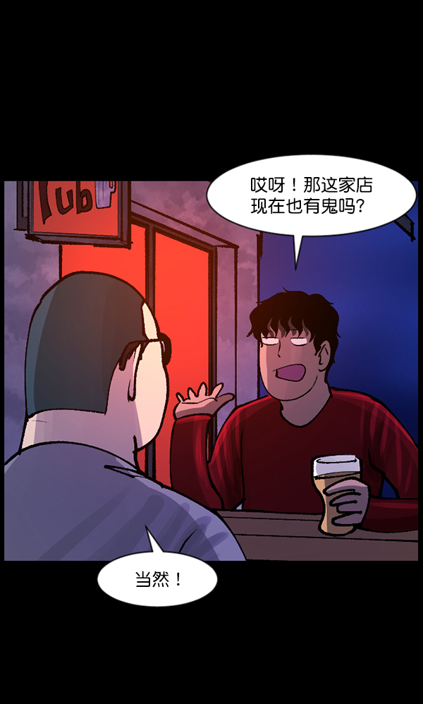 [第114话] 猎魔人45