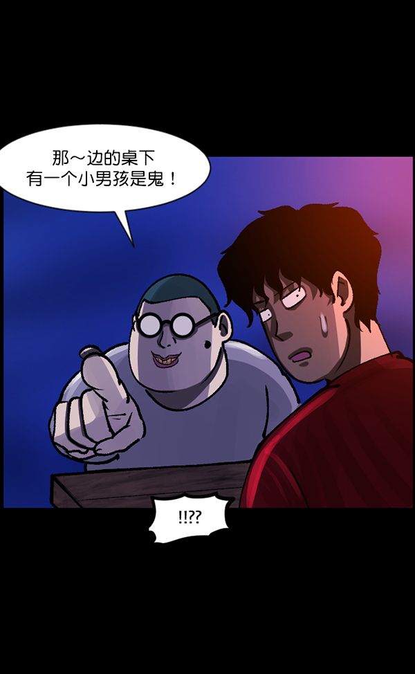 [第114话] 猎魔人50