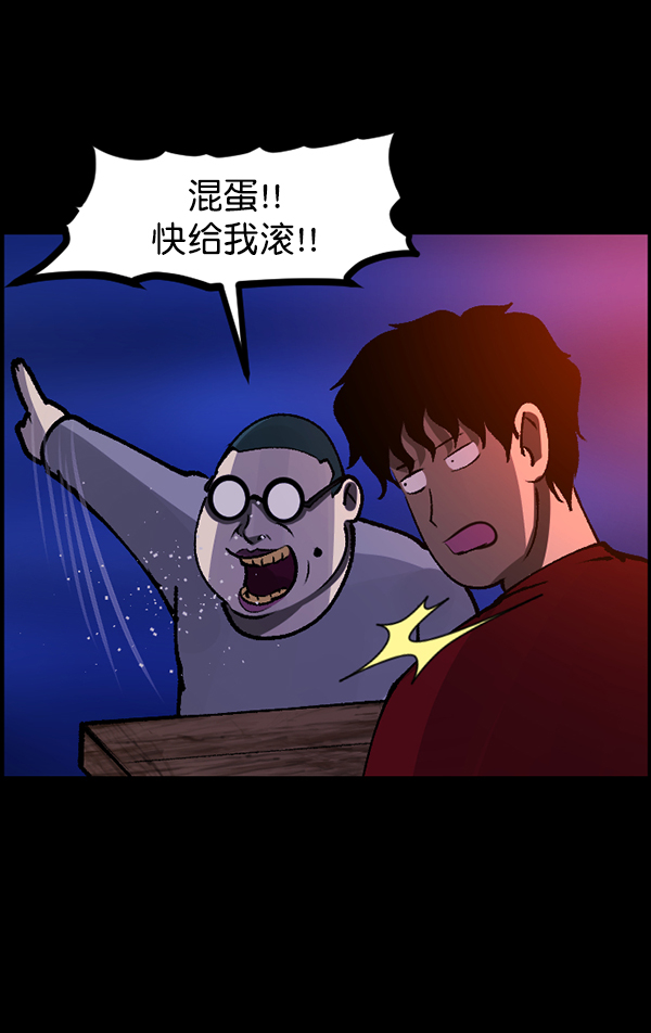 [第114话] 猎魔人52
