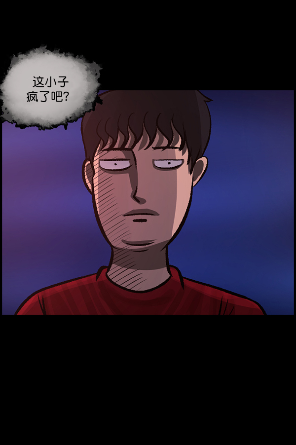 [第114话] 猎魔人55