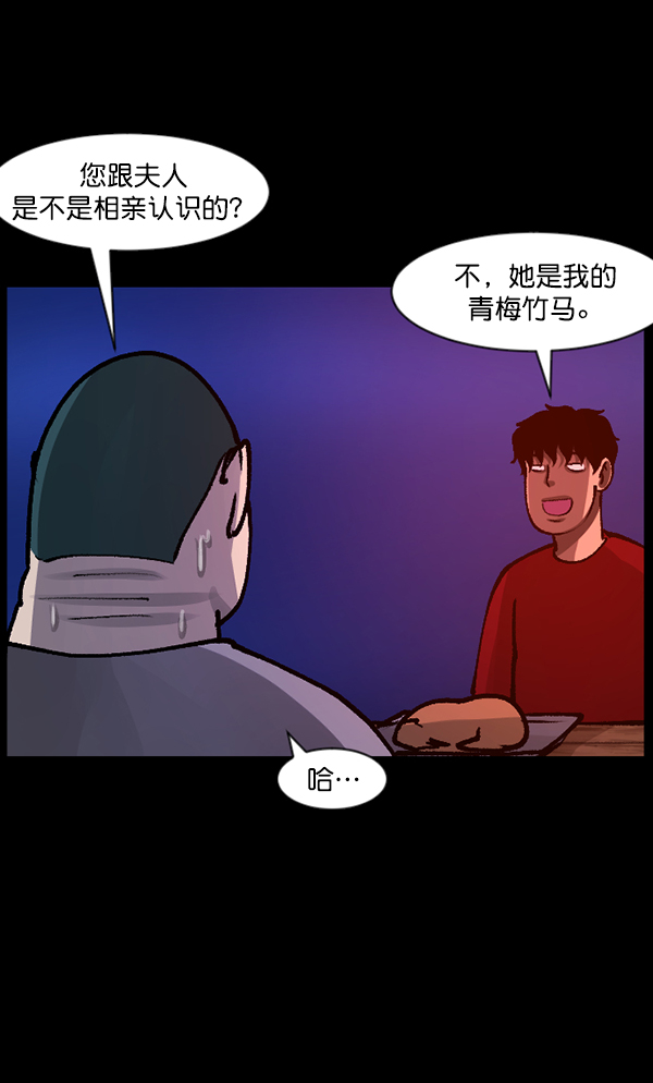 [第114话] 猎魔人62