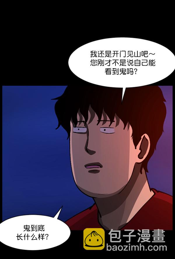 [第114话] 猎魔人63