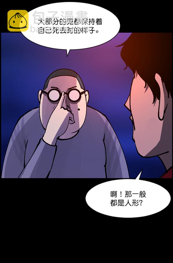 [第114话] 猎魔人65