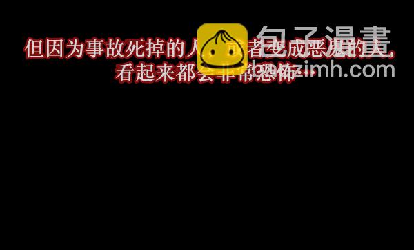 [第114话] 猎魔人68