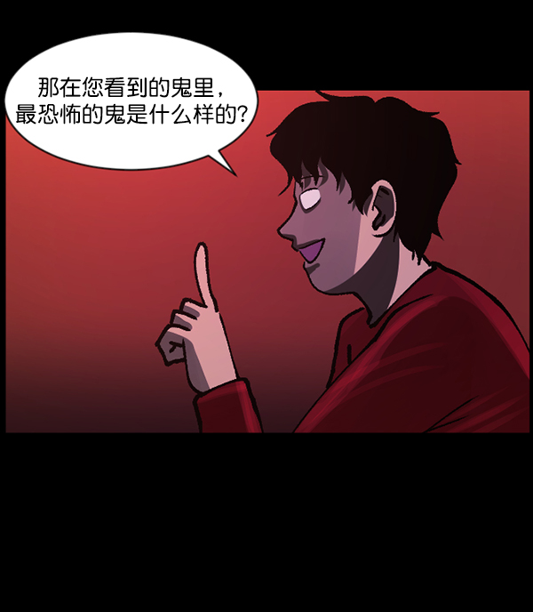 [第114话] 猎魔人69