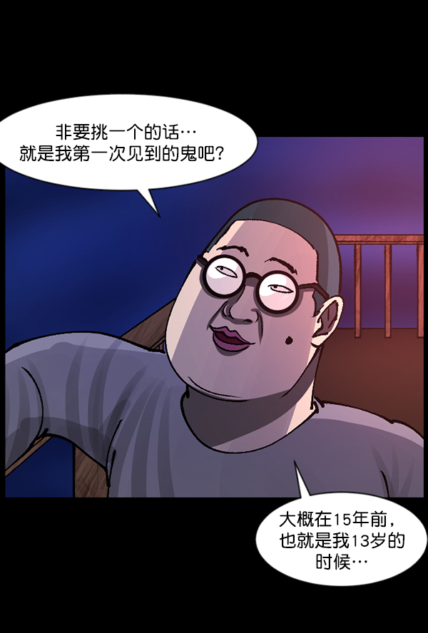[第114话] 猎魔人71