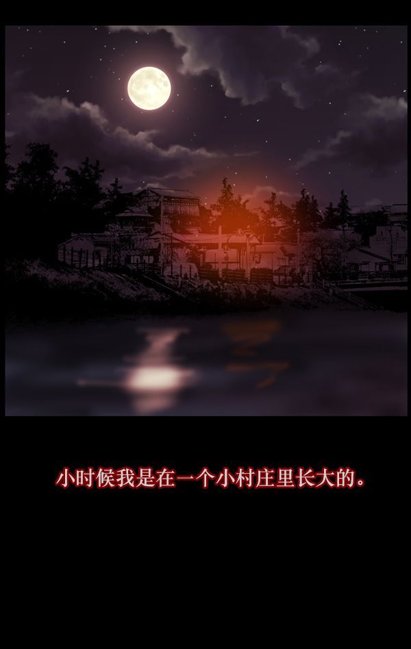 [第114话] 猎魔人73