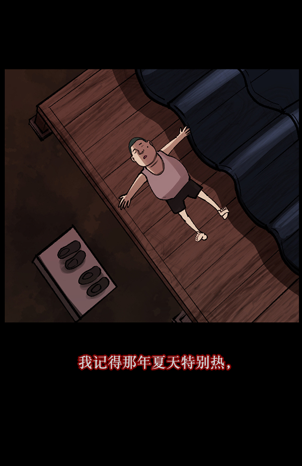 [第114话] 猎魔人74