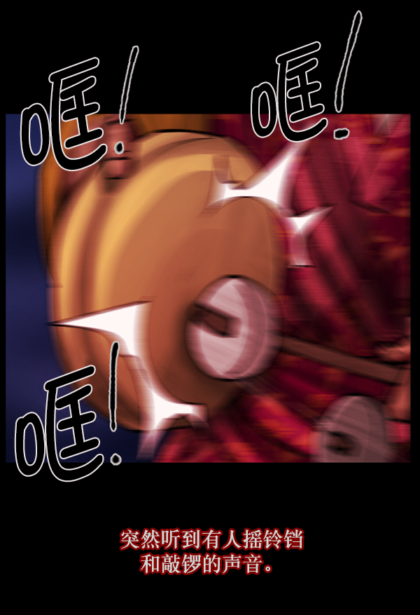 [第114话] 猎魔人77