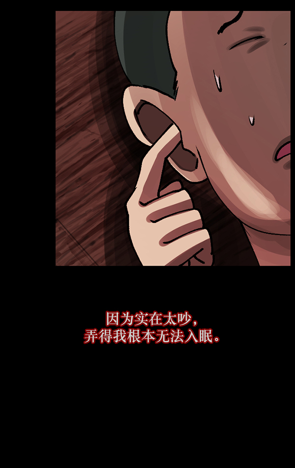 [第114话] 猎魔人79