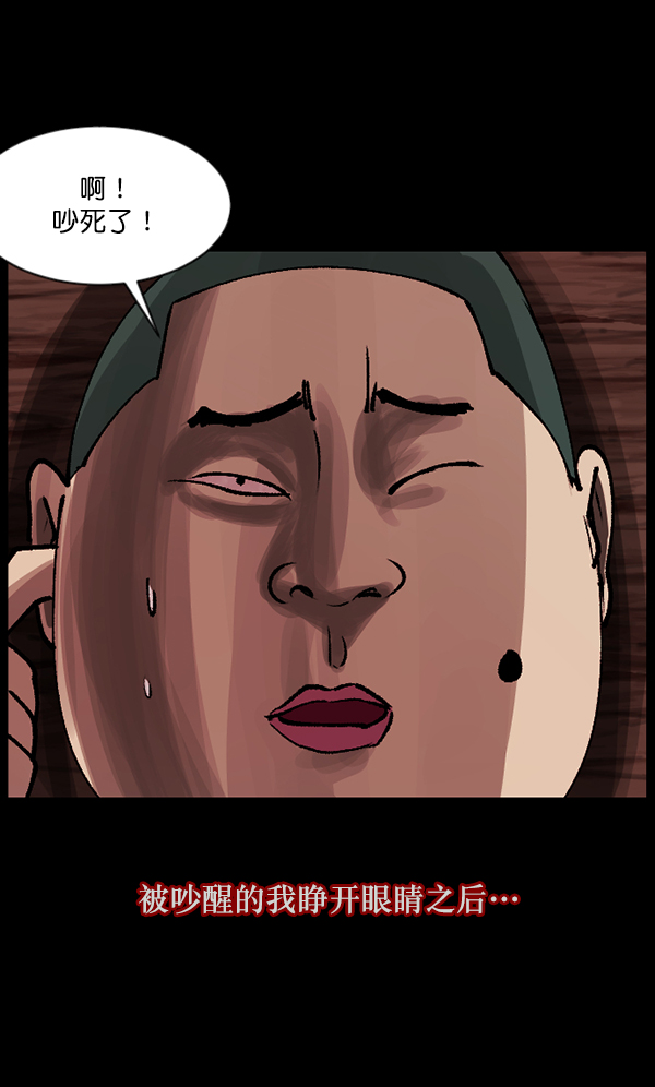 [第114话] 猎魔人80