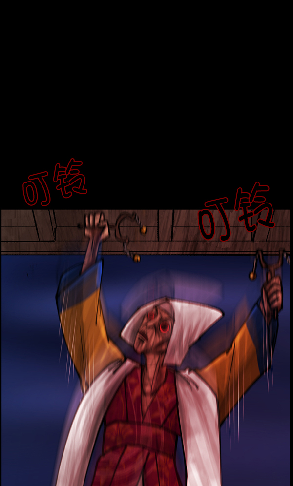 [第114话] 猎魔人81