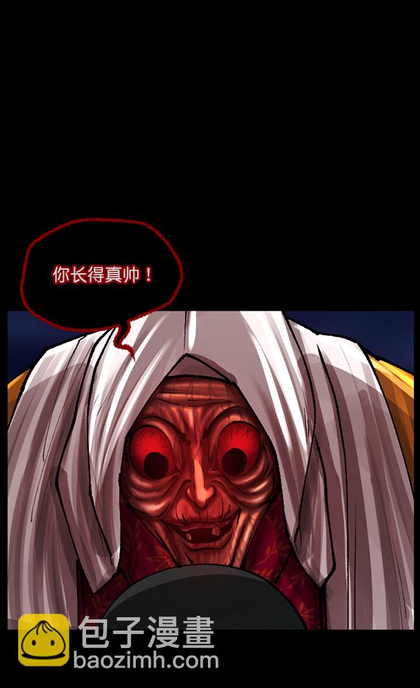[第114话] 猎魔人87