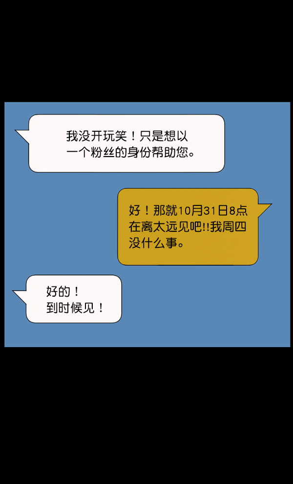 [第114话] 猎魔人9