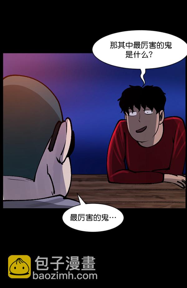 [第114话] 猎魔人92