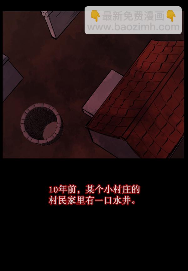 [第114话] 猎魔人95