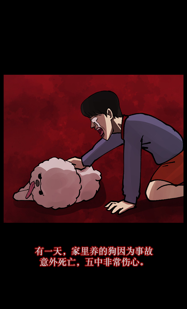 [第114话] 猎魔人97