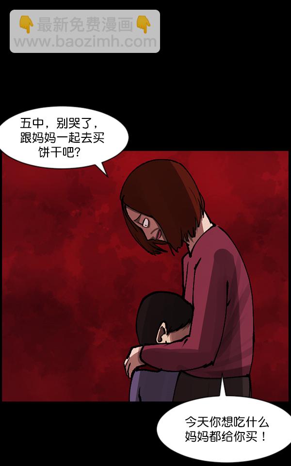 [第114话] 猎魔人98