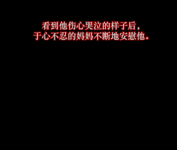 [第114话] 猎魔人99