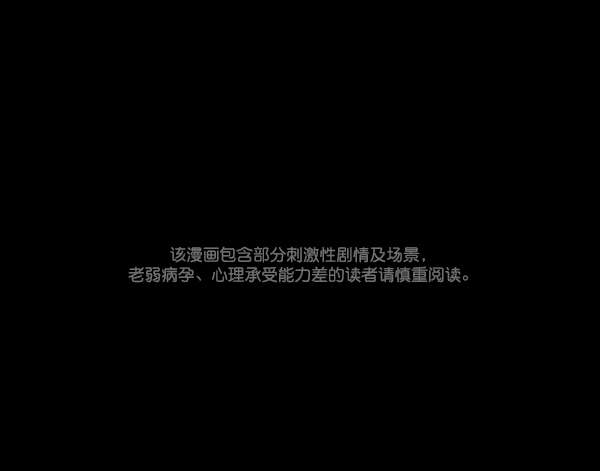 [第115话] 玩偶3（上）0
