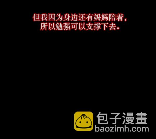 [第115话] 玩偶3（上）10
