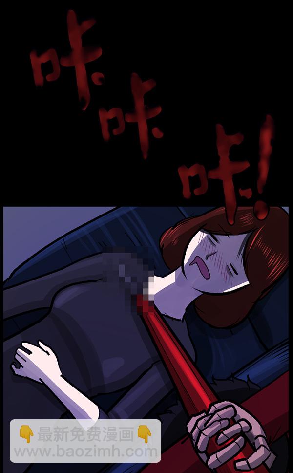 [第115话] 玩偶3（上）108