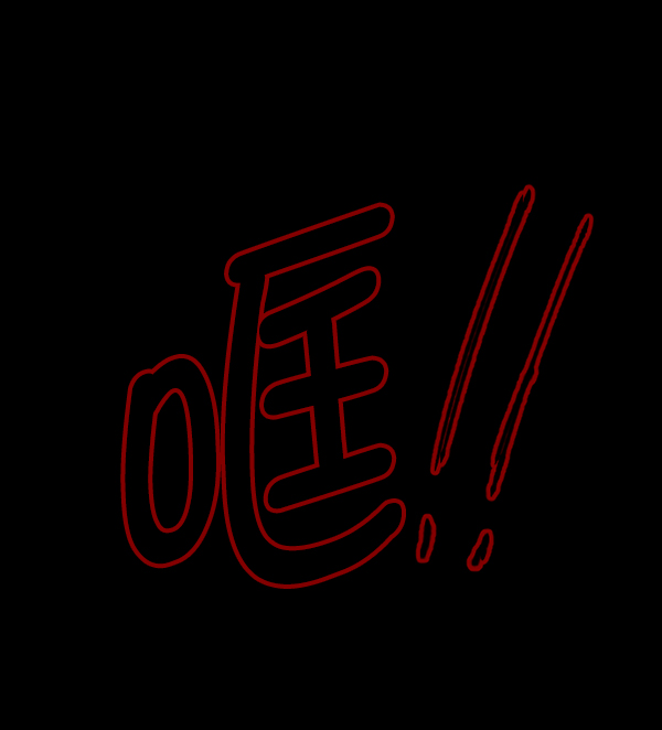 [第115话] 玩偶3（上）113