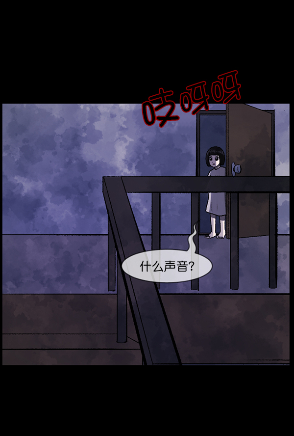 [第115话] 玩偶3（上）115