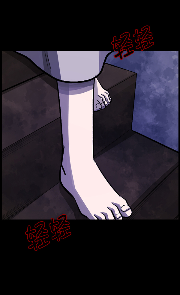 [第115话] 玩偶3（上）116