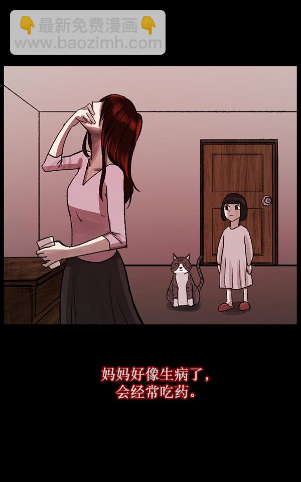 [第115话] 玩偶3（上）12