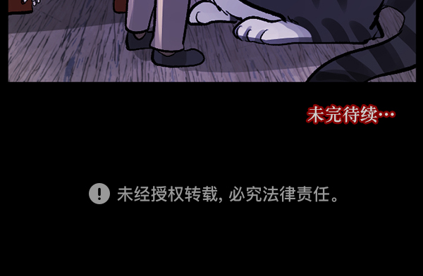 [第115话] 玩偶3（上）120