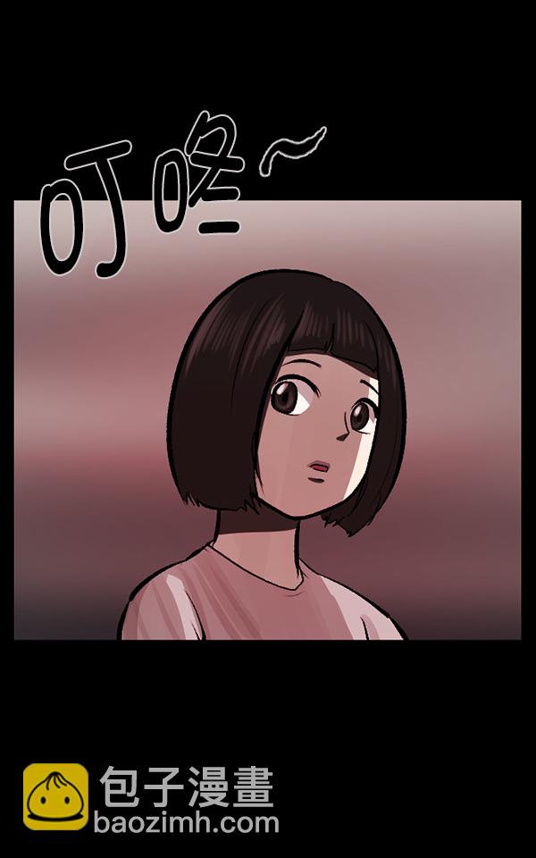 [第115话] 玩偶3（上）13