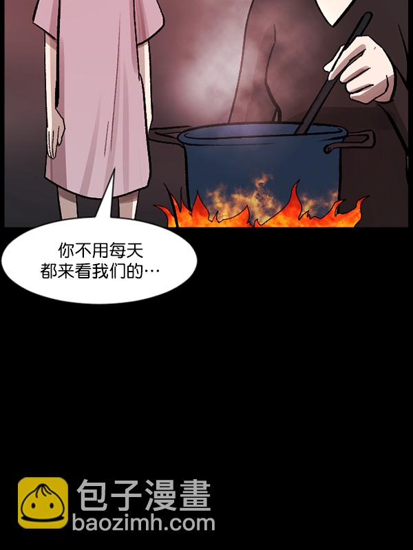 [第115话] 玩偶3（上）16