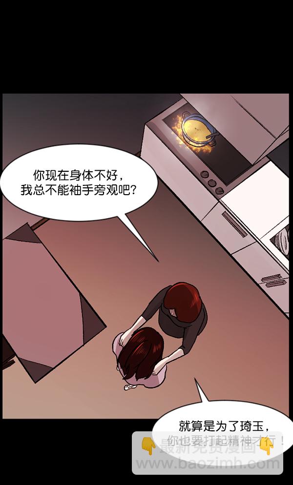 [第115话] 玩偶3（上）17