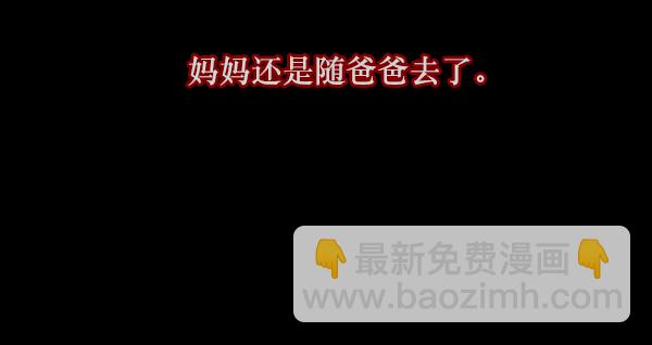 [第115话] 玩偶3（上）21