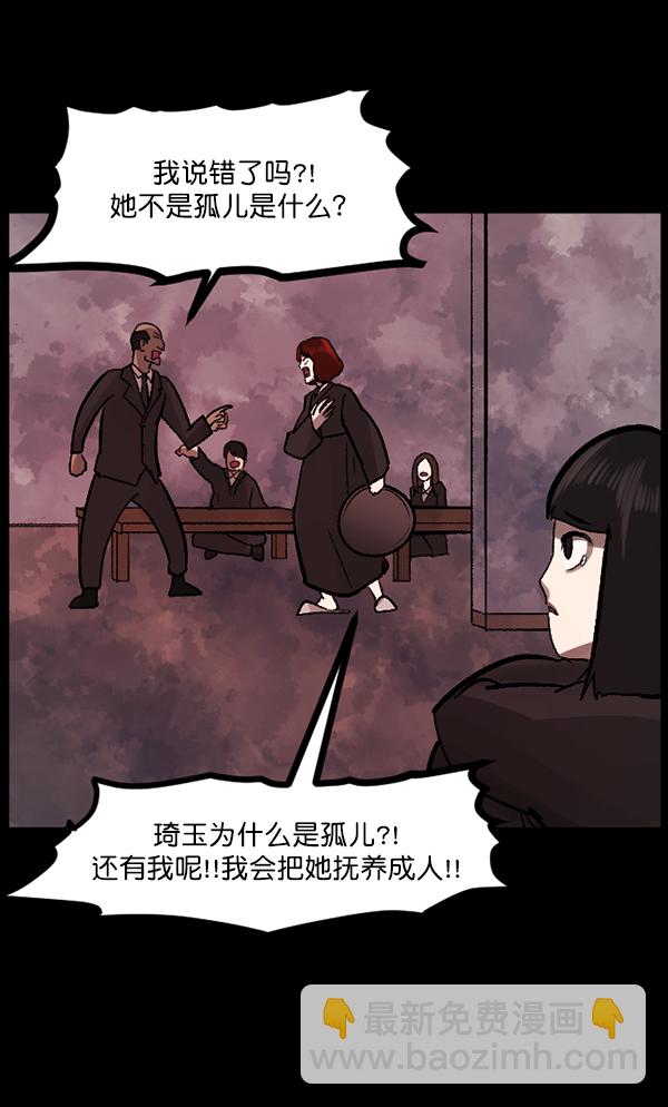 [第115话] 玩偶3（上）25