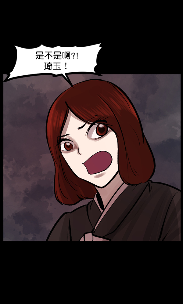 [第115话] 玩偶3（上）26