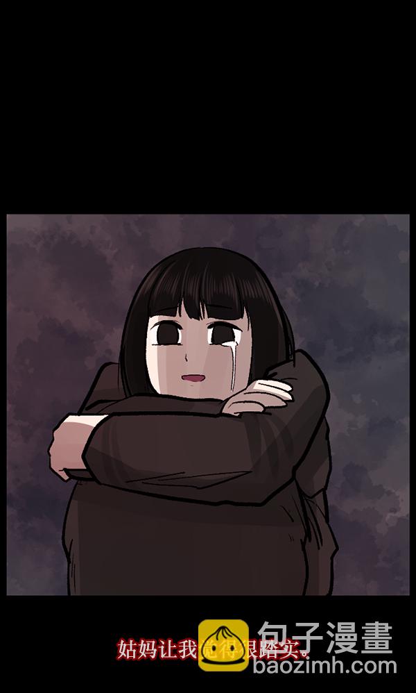 [第115话] 玩偶3（上）27
