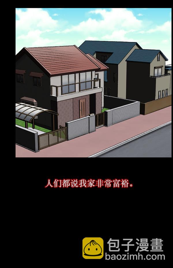 [第115话] 玩偶3（上）3