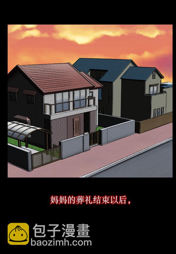 [第115话] 玩偶3（上）31