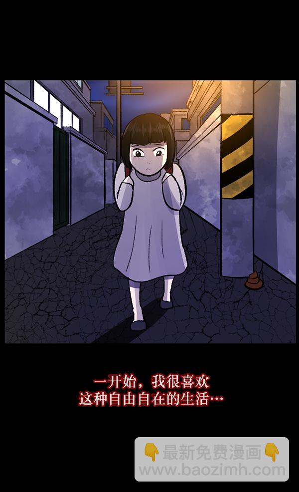 [第115话] 玩偶3（上）40
