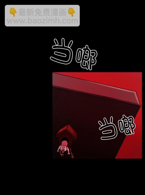 [第115话] 玩偶3（上）43