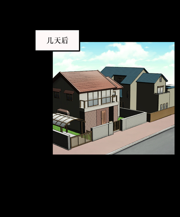[第115话] 玩偶3（上）59