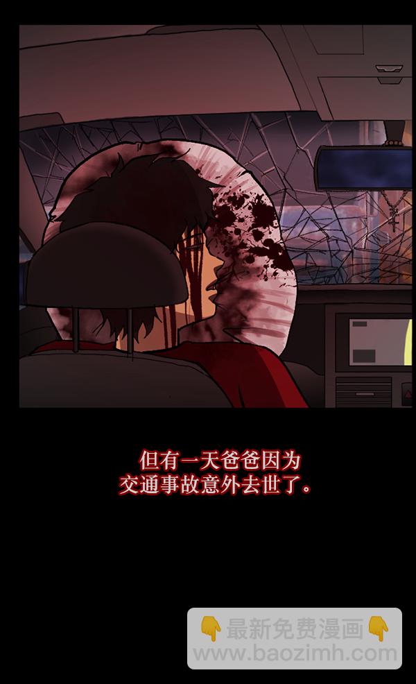 [第115话] 玩偶3（上）6