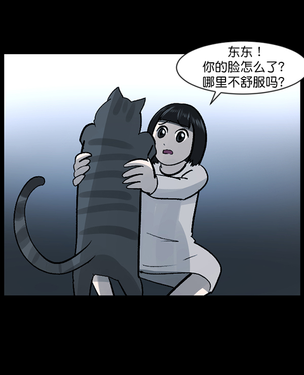 [第115话] 玩偶3（上）60