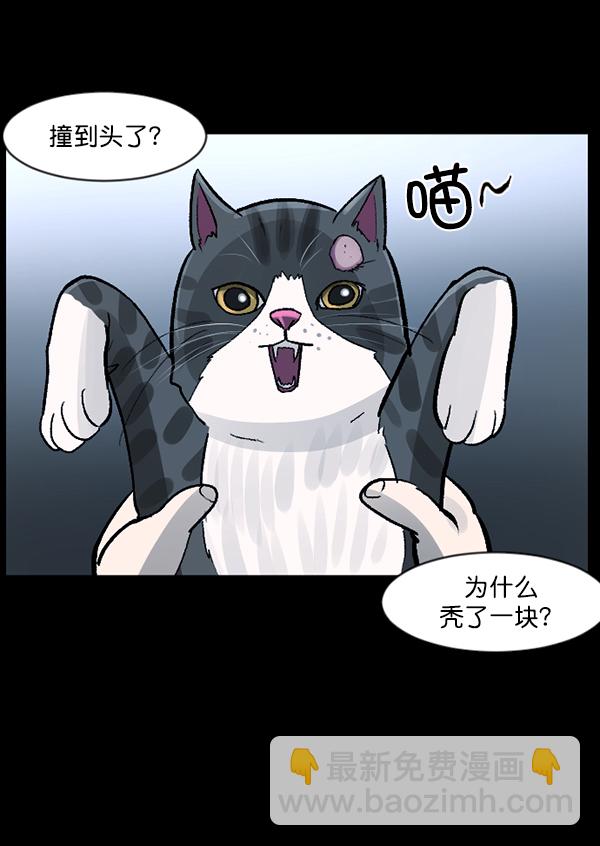 [第115话] 玩偶3（上）61