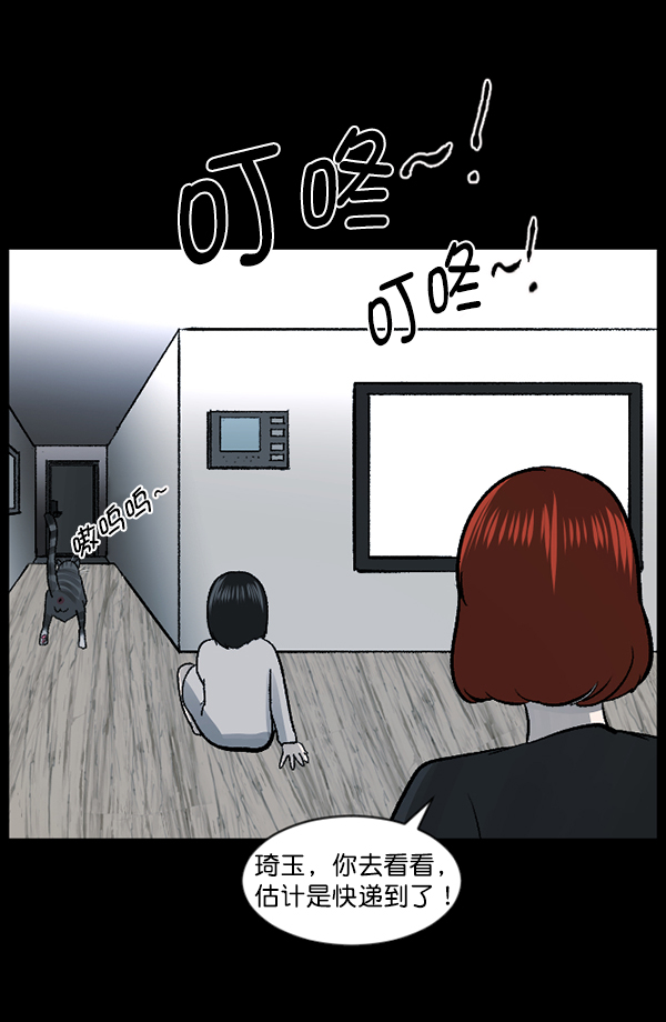 [第115话] 玩偶3（上）63