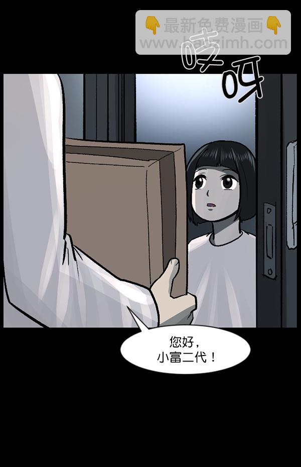 [第115话] 玩偶3（上）65