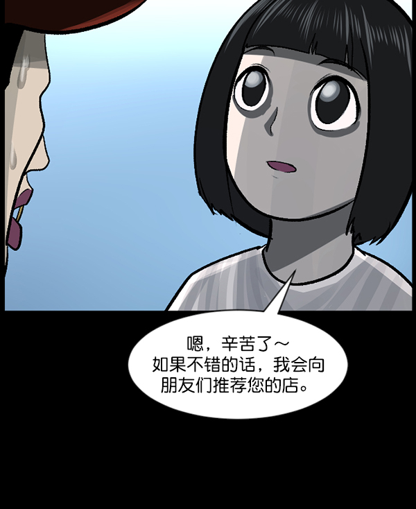 [第115话] 玩偶3（上）69